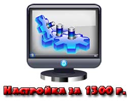 Тариф 